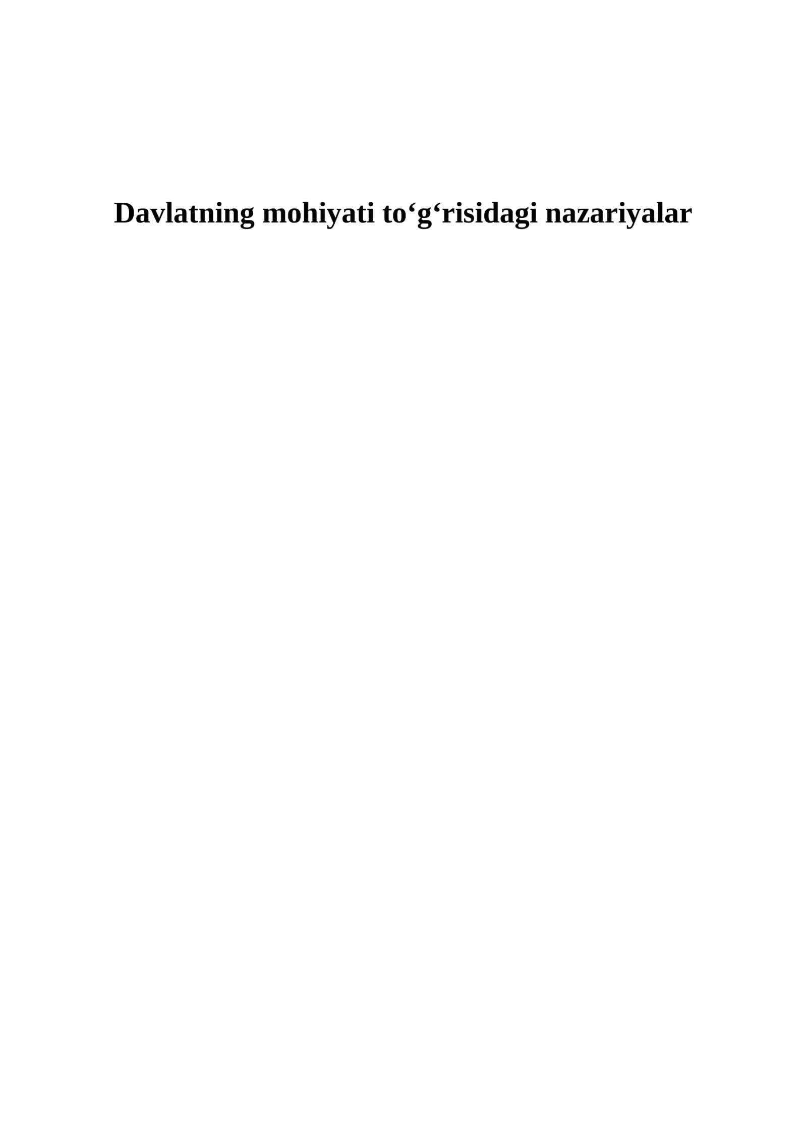 Davlatning mohiyati to‘g‘risidagi nazariyalar 1