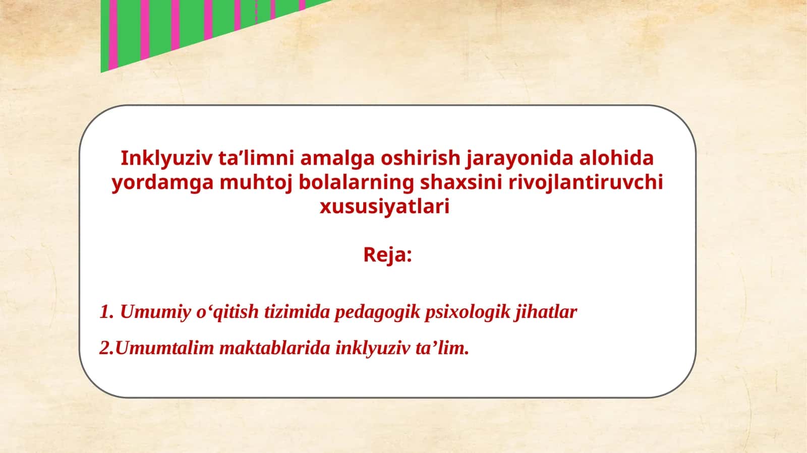 Inklyuziv taʼlimni amalga oshirish jarayonida alohida yordamga muhtoj bolalarning shaxsini rivojlantiruvchi xususiyatlari 1