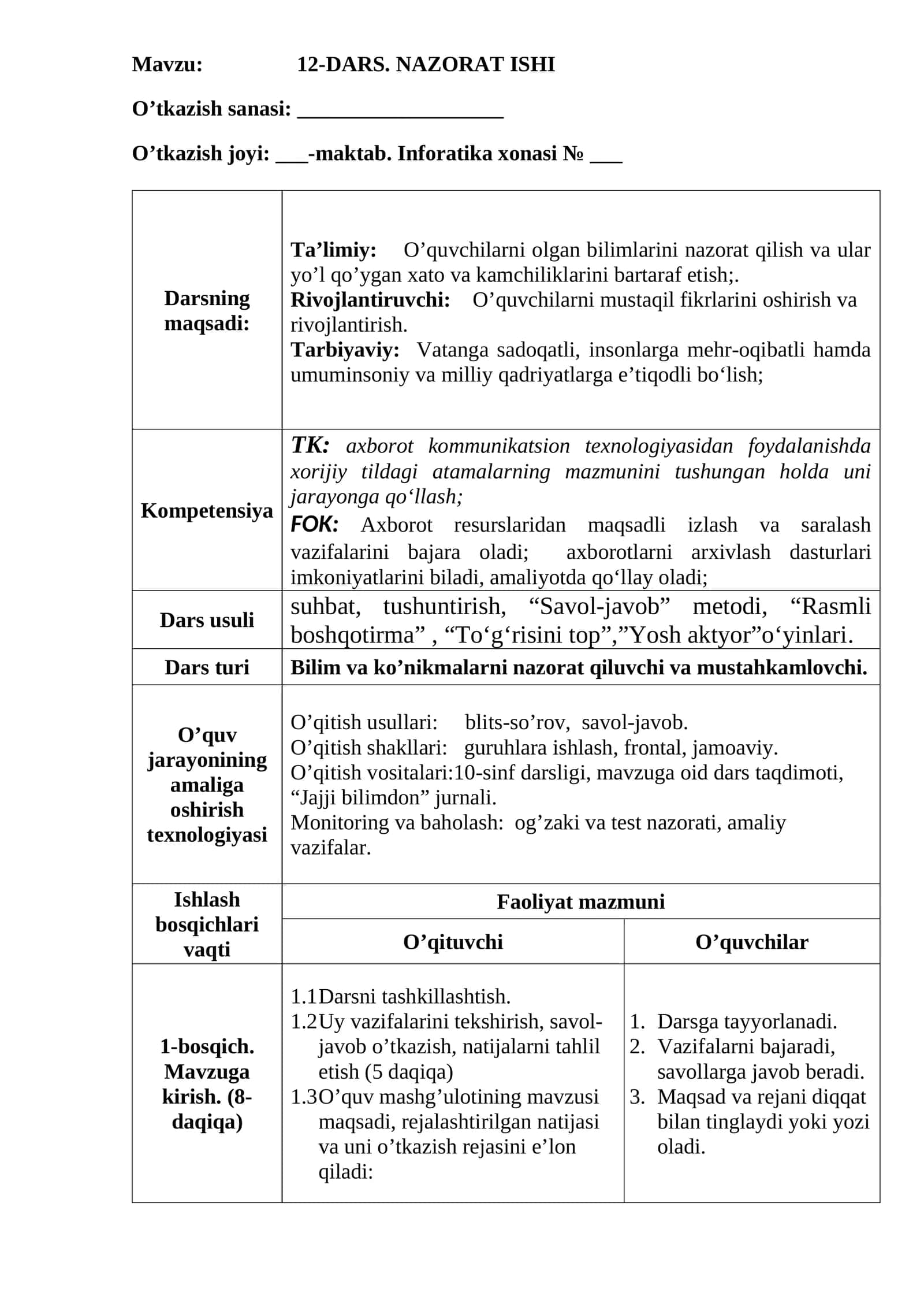 12-DARS. NAZORAT ISHI 1