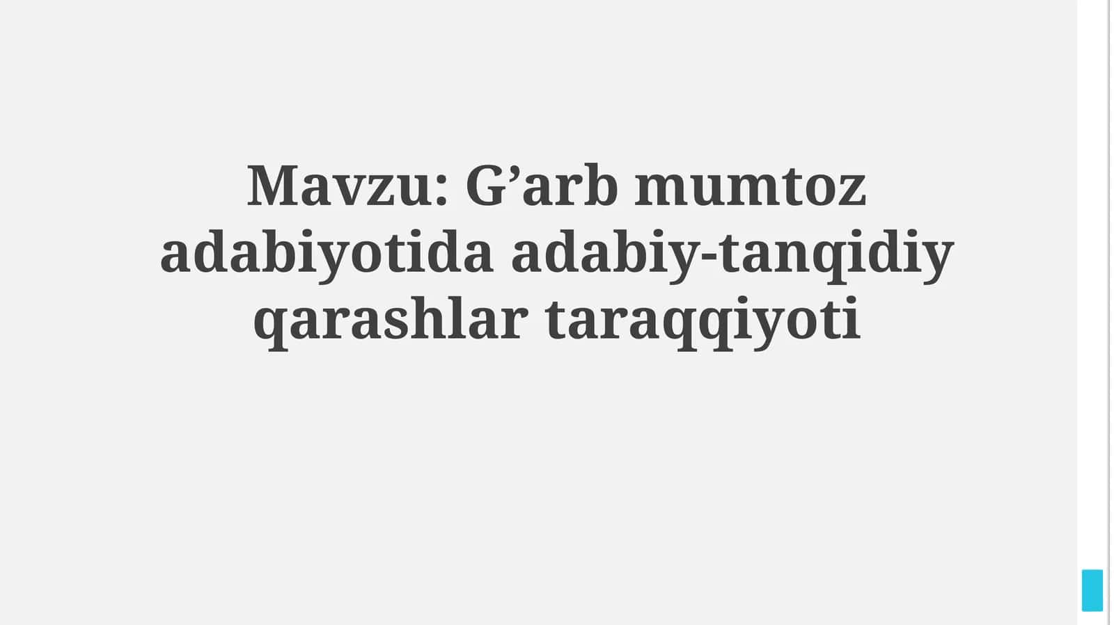 G’arb mumtoz adabiyotida adabiy-tanqidiy qarashlar taraqqiyoti 1