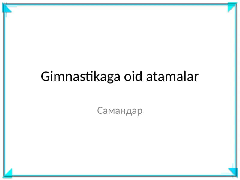 Gimnastikaga oid atamalar 1