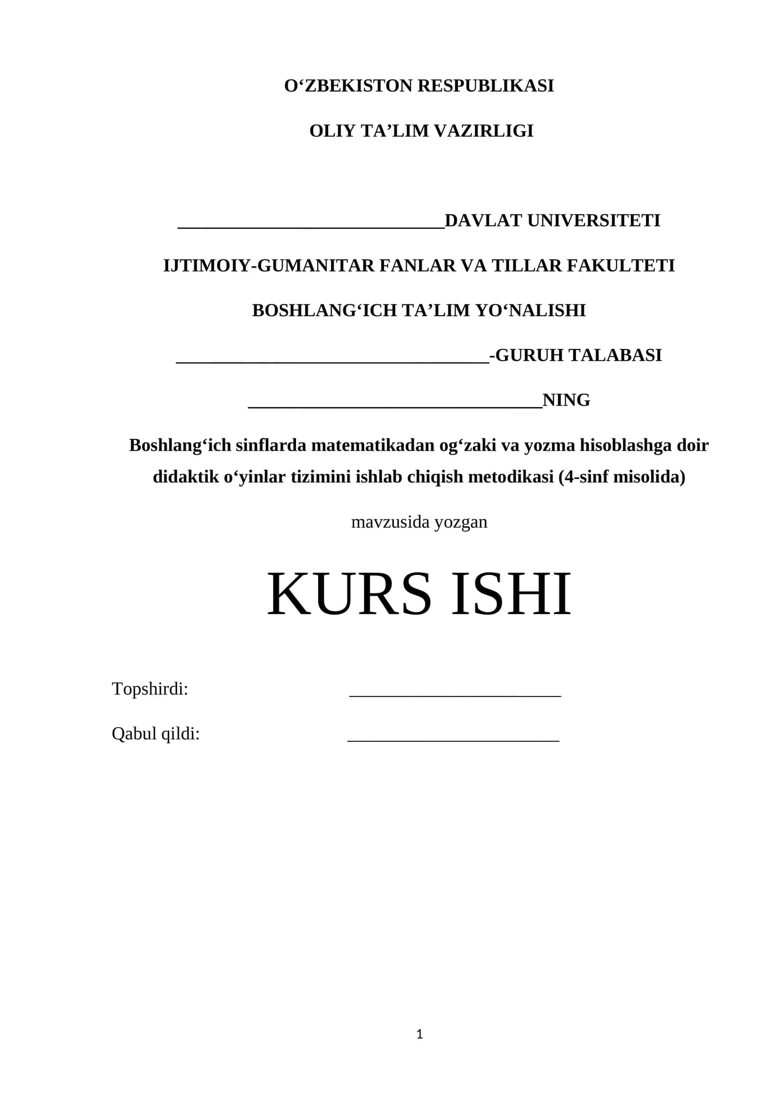 Boshlang‘ich sinflarda matematikadan og'zaki va yozma hisoblashga doir didaktik oʻyinlar tizimini ishlab chiqish metodikasi (4-sinf misolida) 1