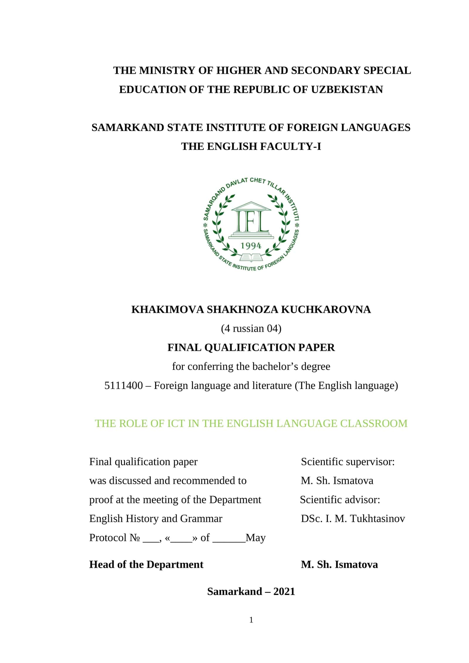 Finаl QUАLIFICАTIОN PАPЕR - THЕ RОLЕ ОF ICT IN THЕ ENGLISH LАNGUАGЕ CLАSSRООM 1