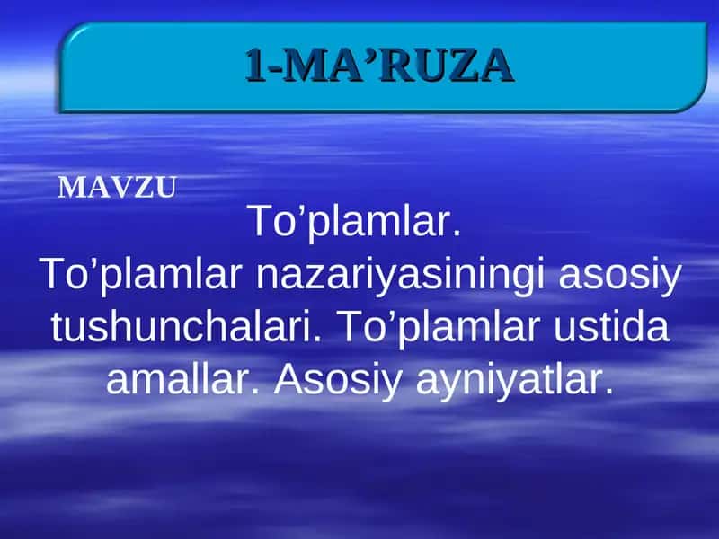 To’plamlar.  To’plamlar nazariyasiningi asosiy tushunchalari. To’plamlar ustida amallar. Asosiy ayniyatlar 1