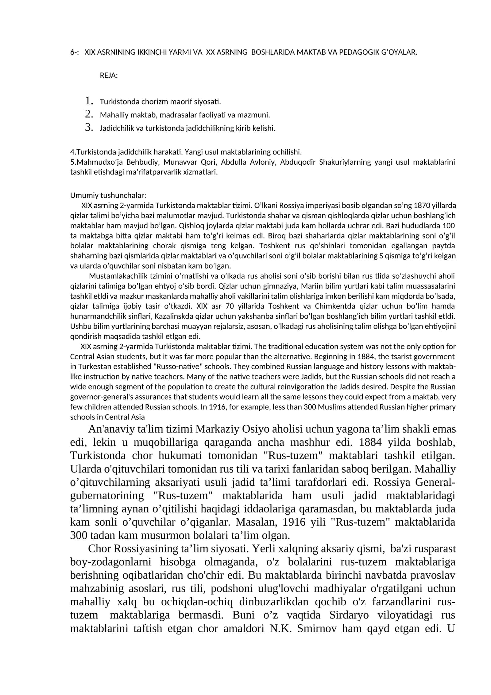 XIX ASRNINING IKKINCHI YARMI VA XX ASRNING BOSHLARIDA MAKTAB VA PEDAGOGIK G’OYALAR 1