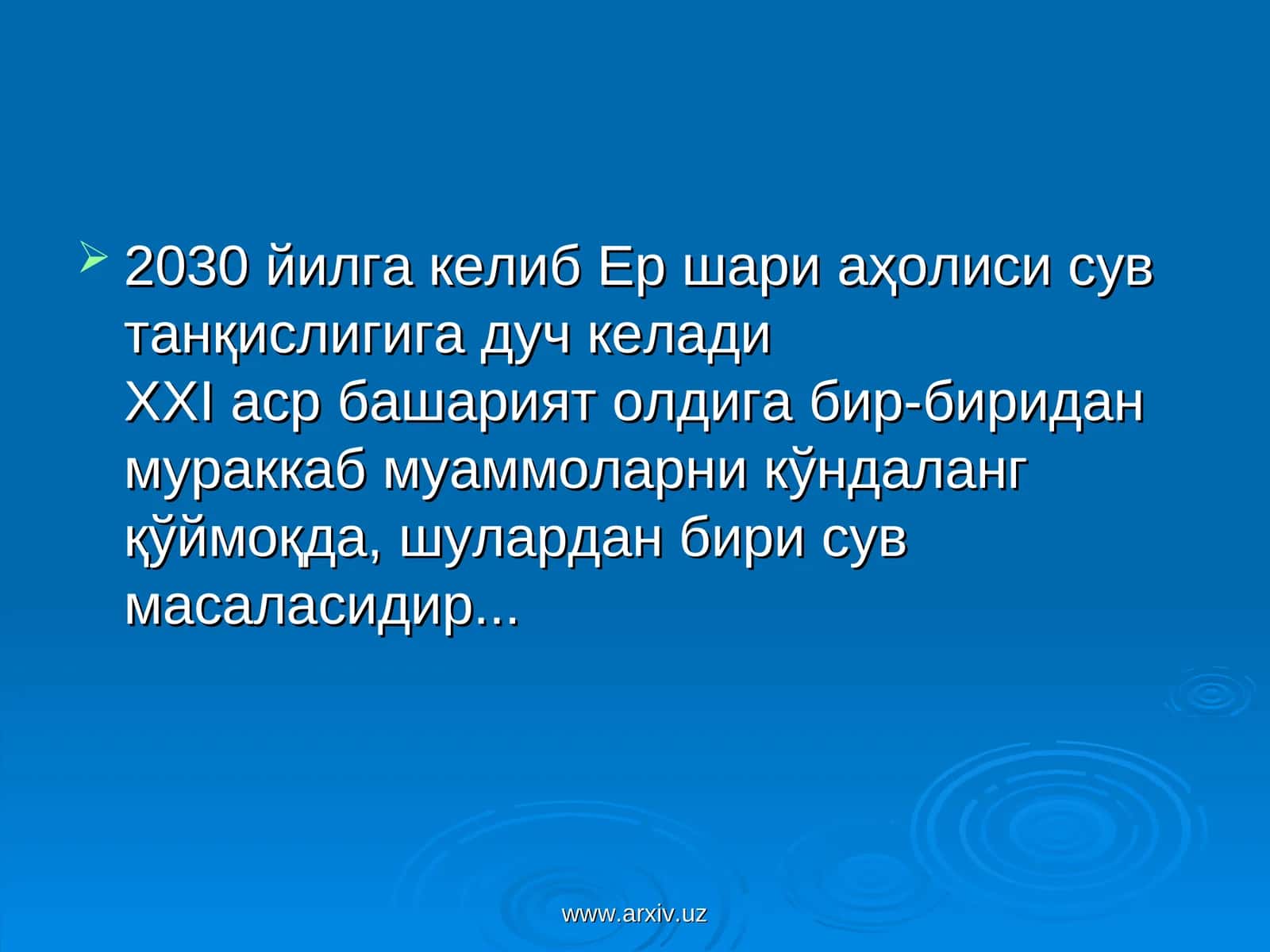 2030 йилга келиб Ер шари аҳолиси сув танқислигига дуч келади 1