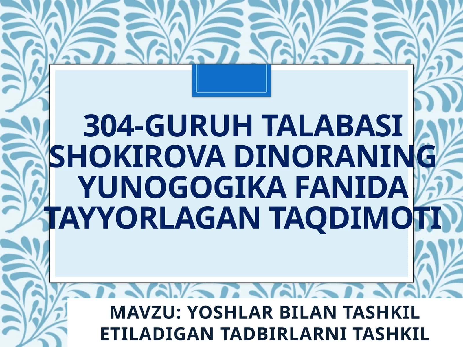 Shokirova Dinora - Yunogogika fanida ta'lim talabasi taqdimoti 1