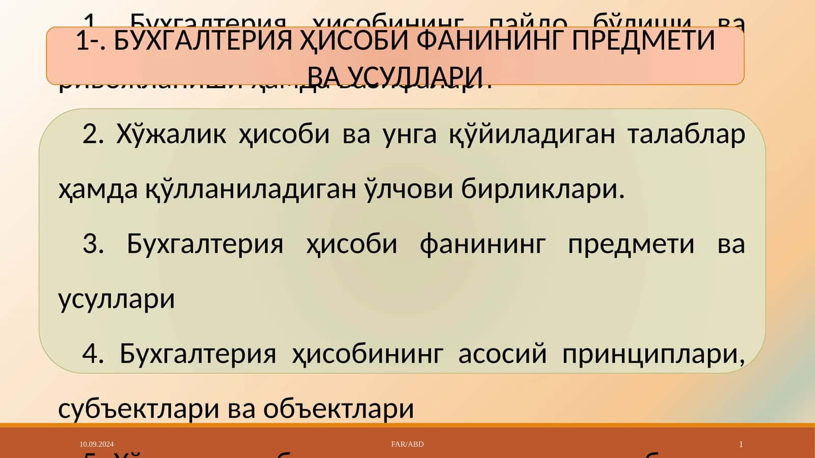 БУXГAЛTЕРИЯ ҲИСOБИ ФAНИНИНГ ПРЕДМЕТИ ВА УСУЛЛАРИ 1