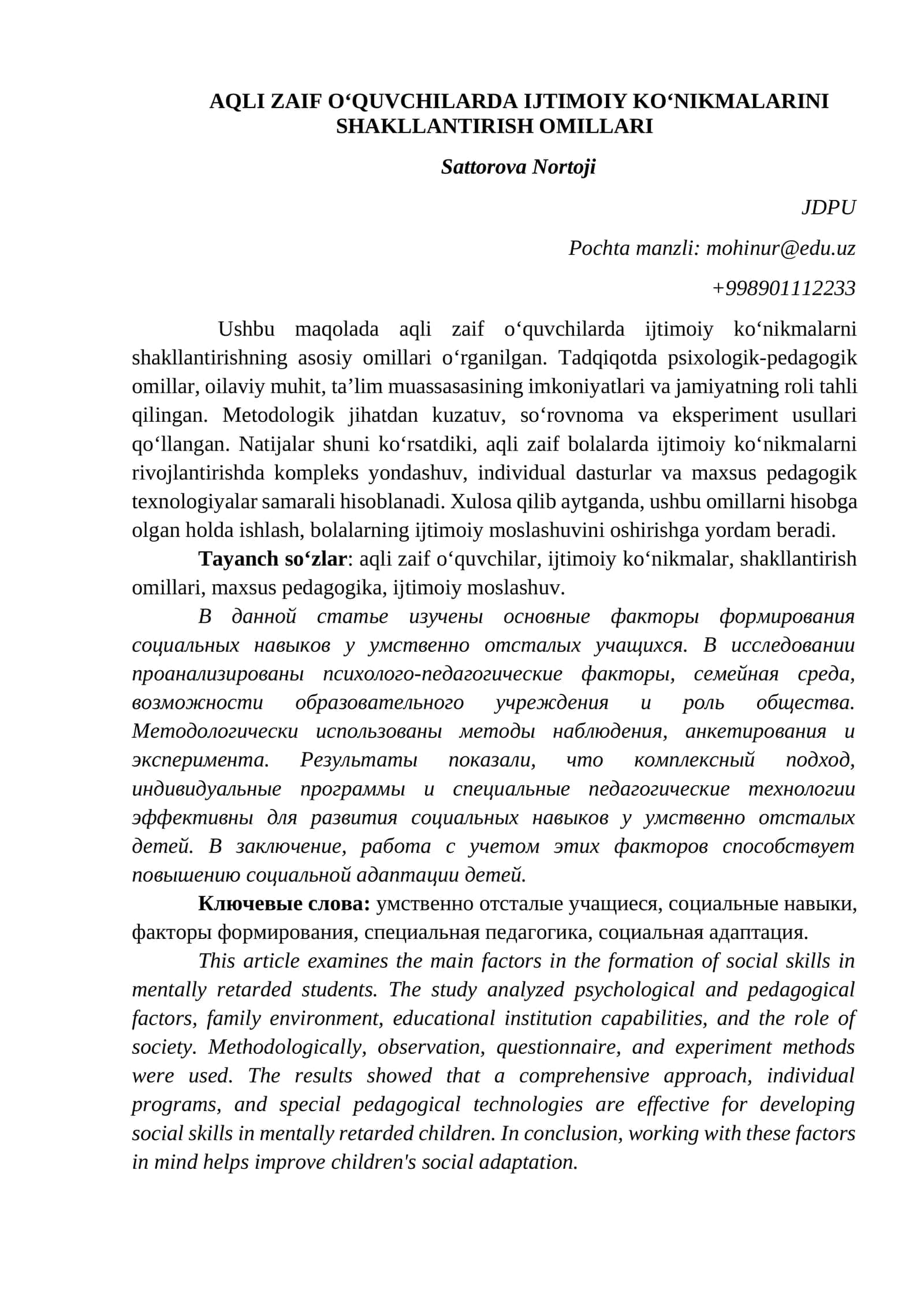 AQLI ZAIF O‘QUVCHILARDA IJTIMOIY KO‘NIKMALARINI SHAKLLANTIRISH OMILLARI 1