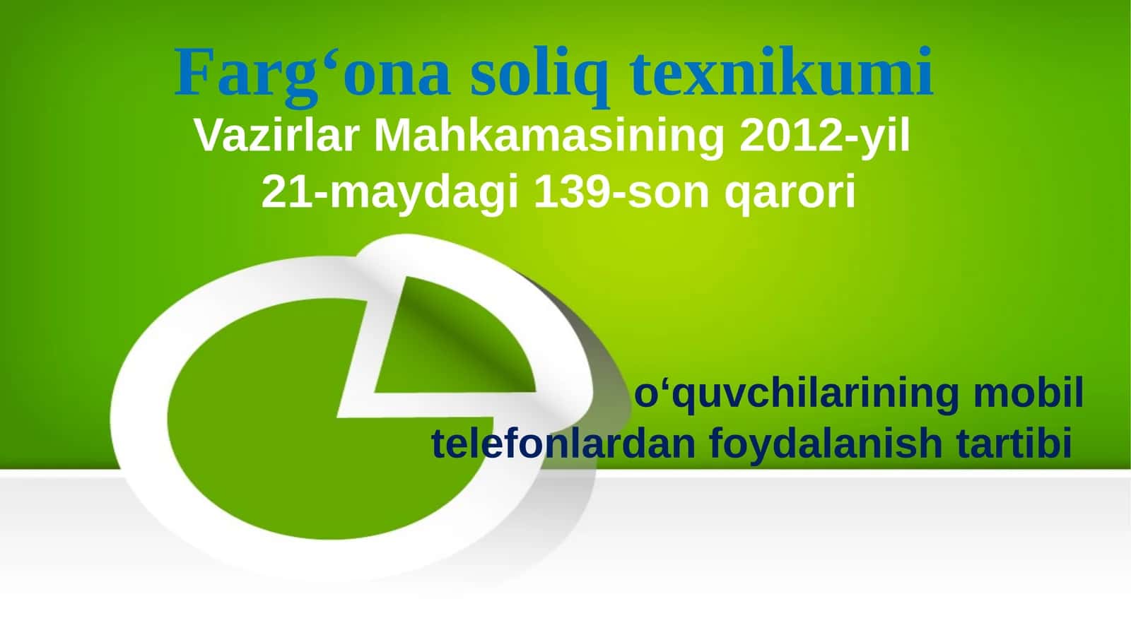 Vazirlar Mahkamasining 2012-yil 21-maydagi 139-son qarori 1