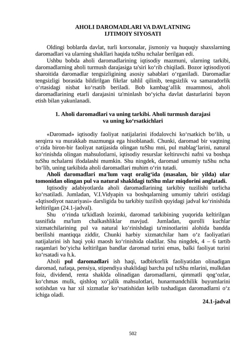 Aholi daromadlari va davlatning ijtimoiy siyosati 1