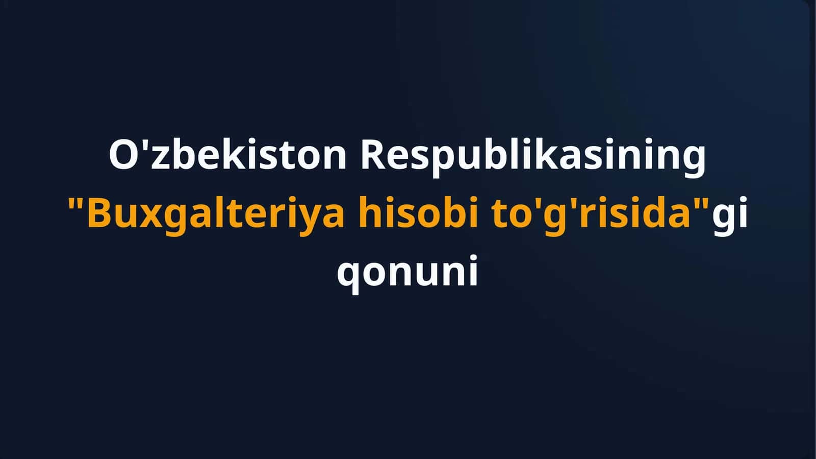 O'zbekiston Respublikasining "Buxgalteriya hisobi to'g'risida"gi qonuni 1
