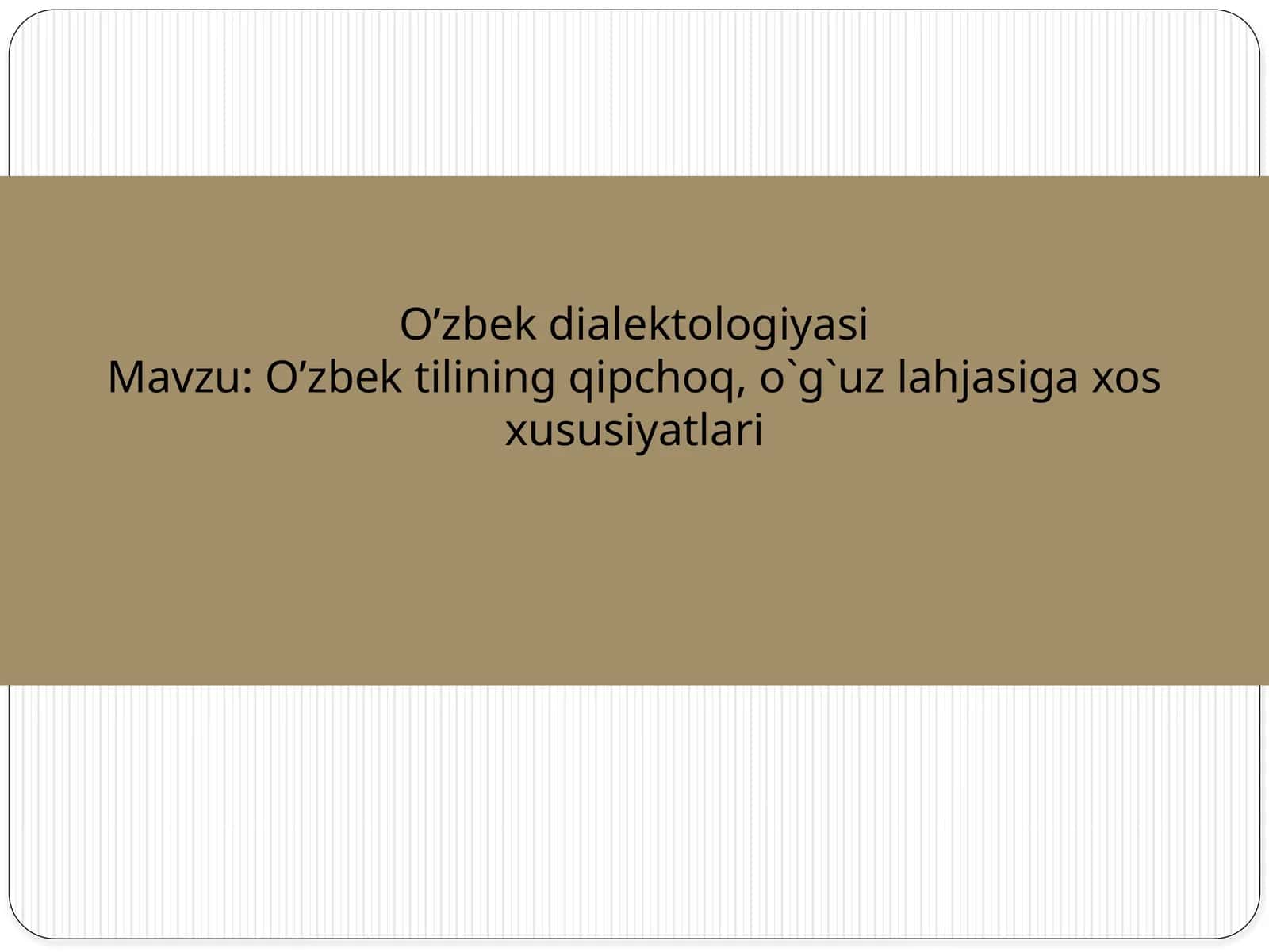 O’zbektilining qipchoq, o`g`uz lahjasiga xos xususiyatlari 1
