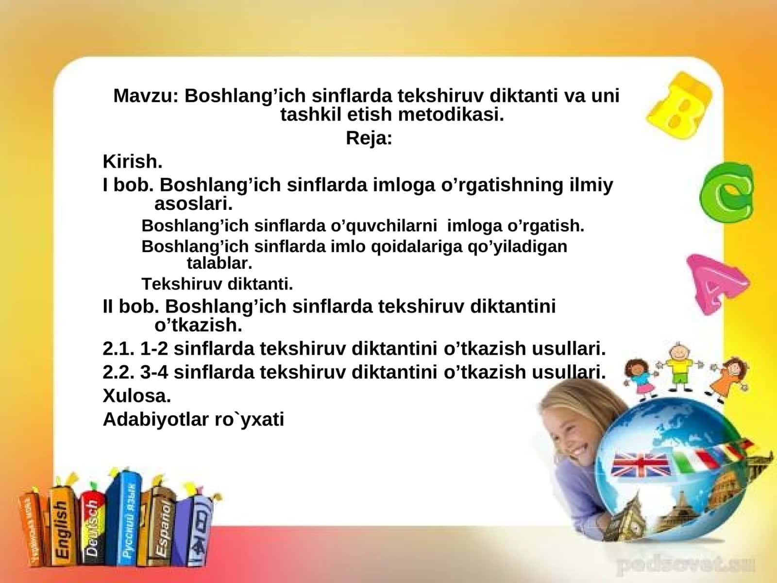 Boshlang’ich sinflarda tekshiruv diktantiva uni tashkil etish metodikasi 1