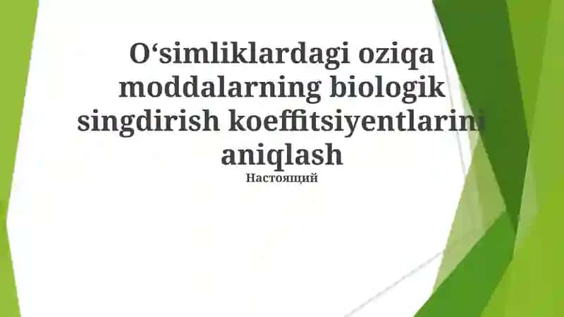 O‘simliklardagi oziqa moddalarning biologik singdirish koeffitsiyentlarini aniqlash