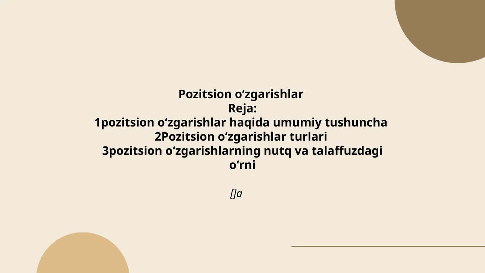 Pozitsion oʻzgarishlar 1