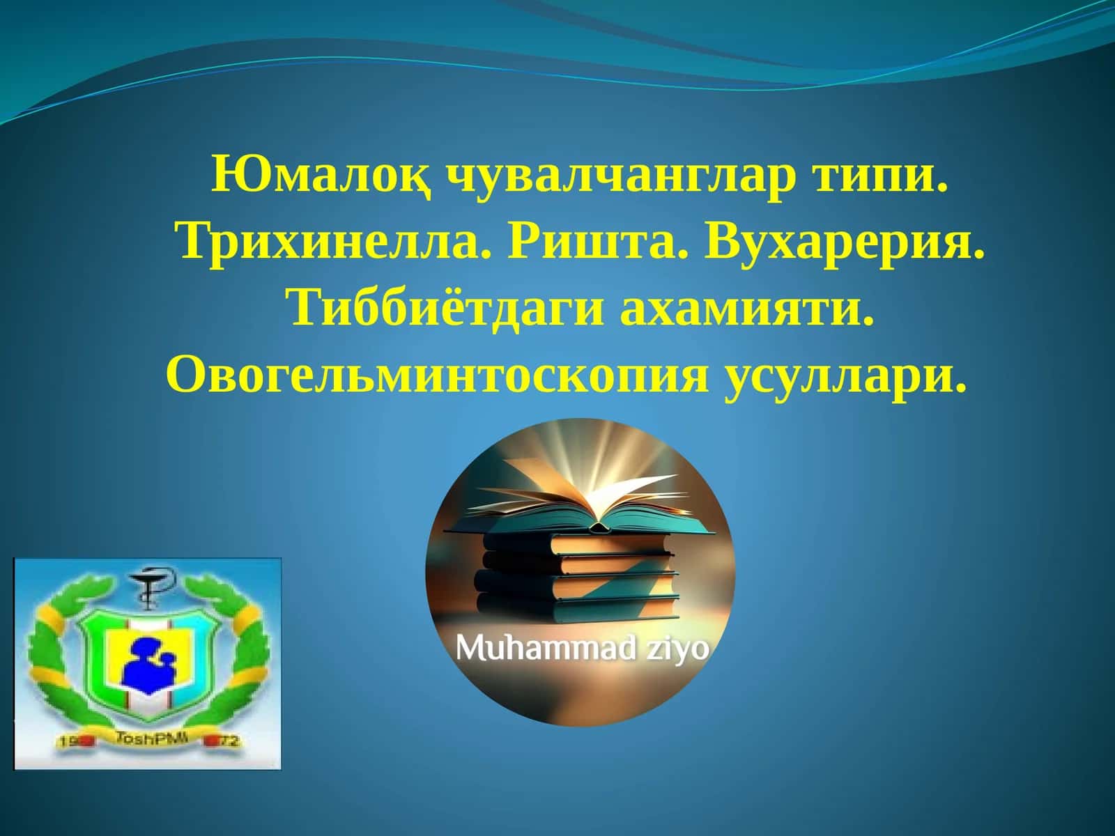 Юмалоқ чувалчанглар типи. Трихинелла. Ришта. Вухарерия. Тиббиётдаги ахамияти. 1