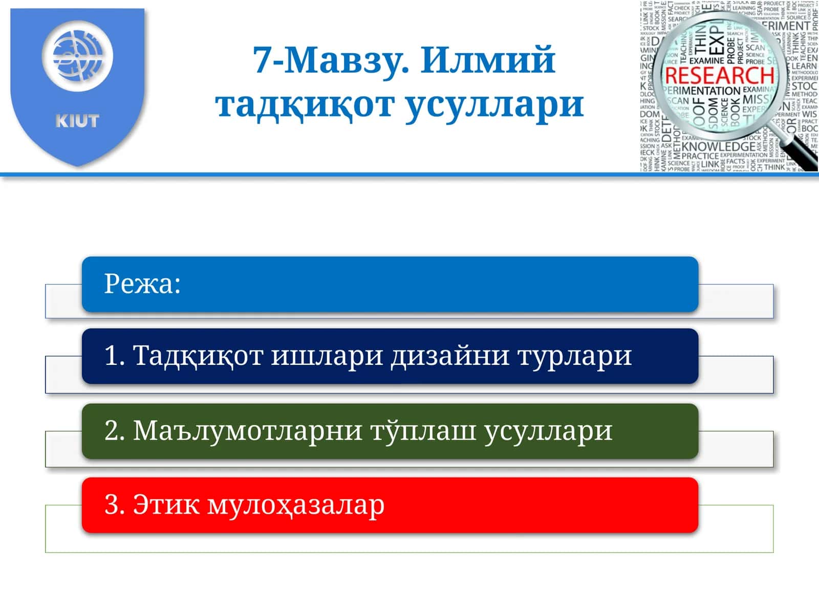 7-Мавзу.Илмий тадқиқот усуллари 1