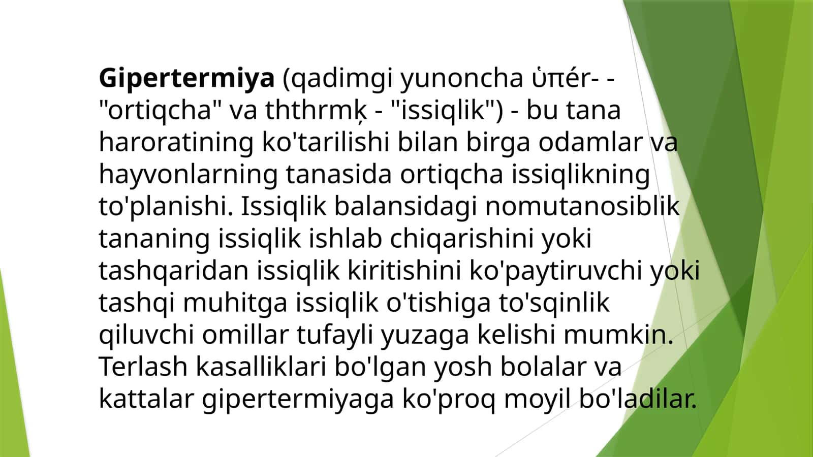 Gipertermiya 1