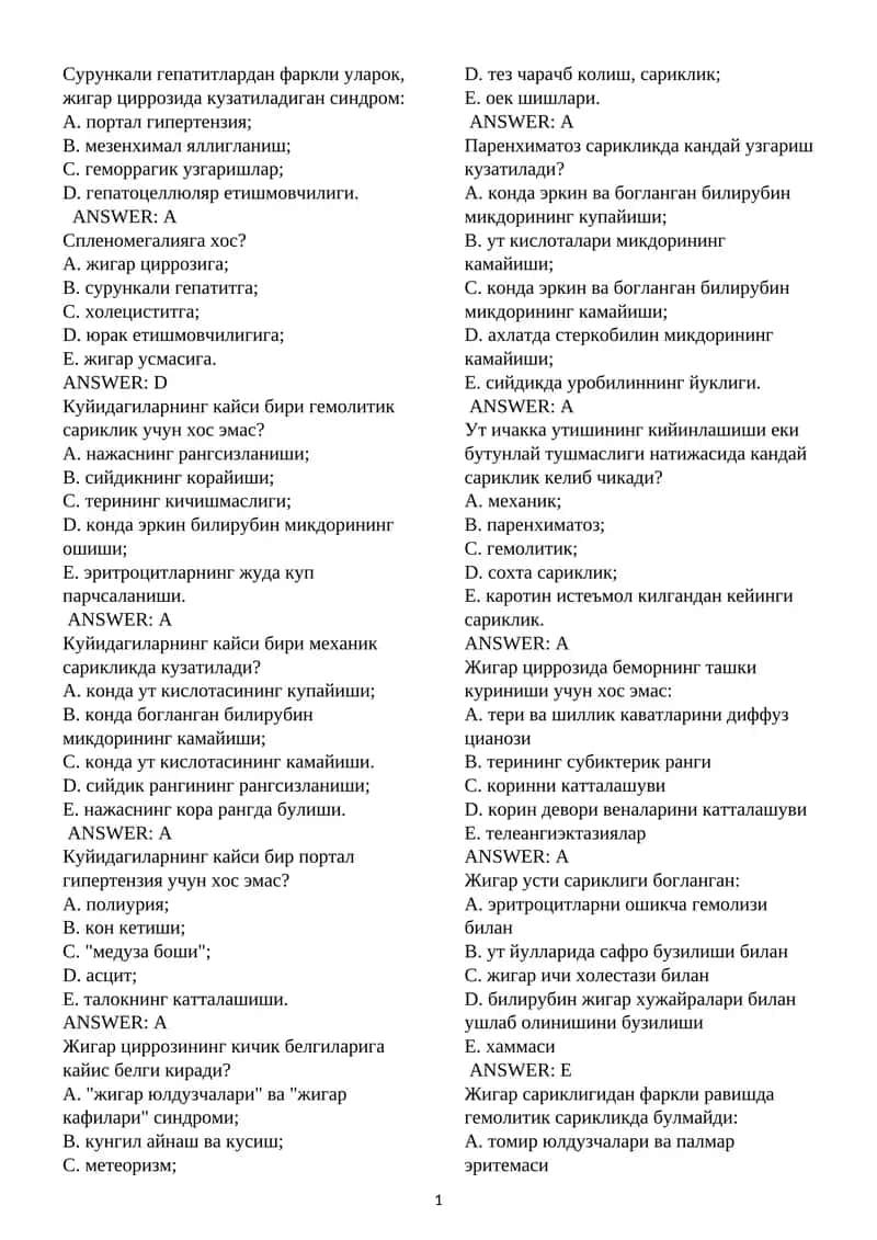 Сурункали гепатитлардан фаркли уларок, жигар циррозида кузатиладиган синдром 1