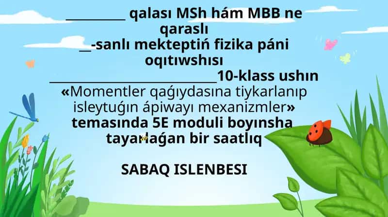 Momentlerga Qarşılıqsanlı Fizika 1