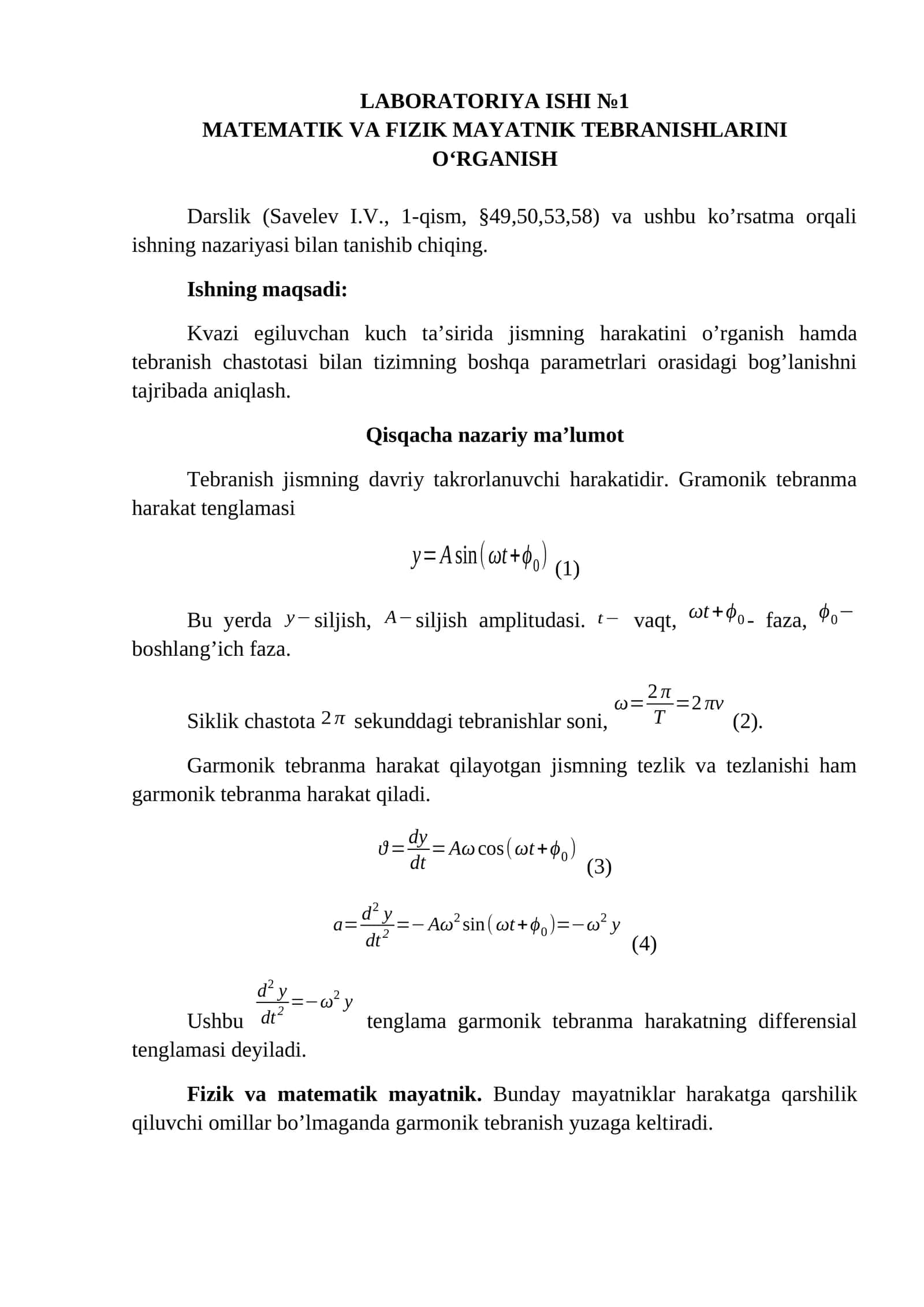 LABORATORIYA ISHI №1 MATEMATIK VA FIZIK MAYATNIK TEBRANISHLARINI O‘RGANISH 1