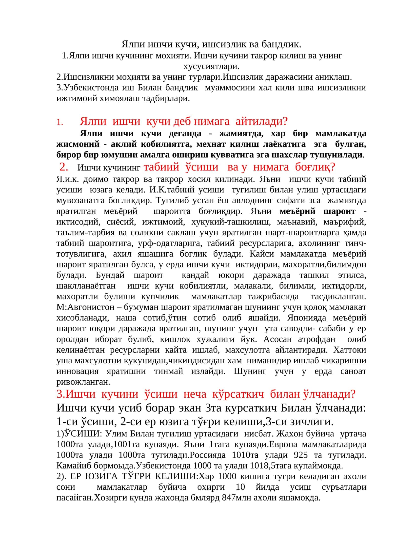 Ялпи ишчи кучи, ишсизлик ва бандлик 1