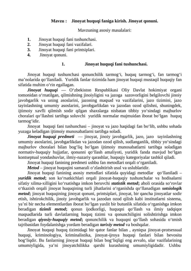 Jinoyat huquqi faniga kirish. Jinoyat qonuni. 1