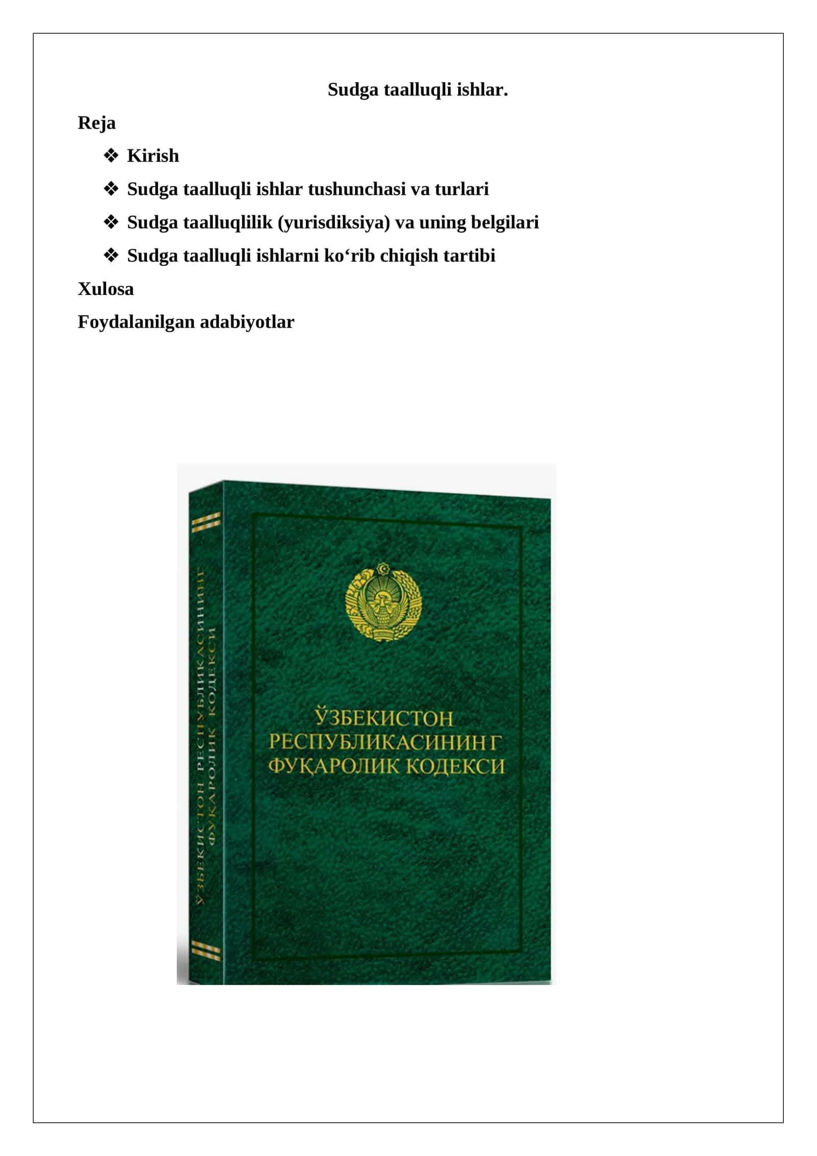 Sudga taalluqli ishlar 1