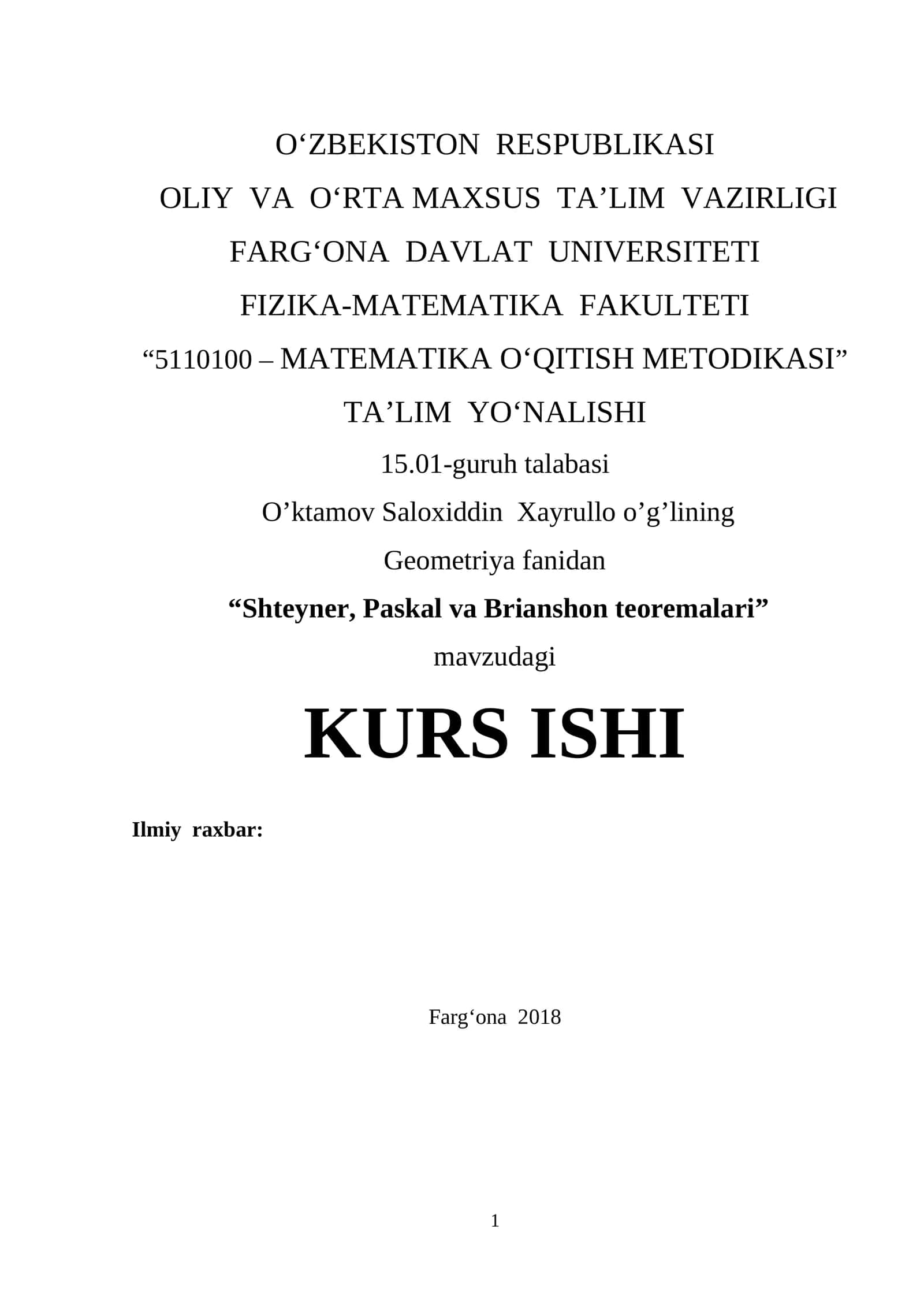 Shteyner, Paskal va Brianshon teoremalari 1