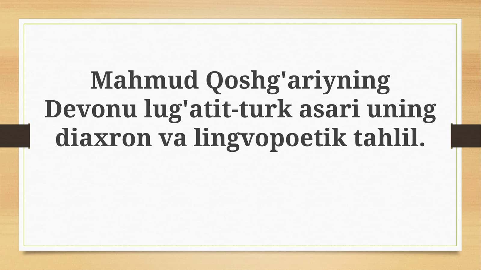 Mahmud Qoshg'ariyning Devonulug'atit-turkasariuning diaxronvalingvopoetik tahlili 1