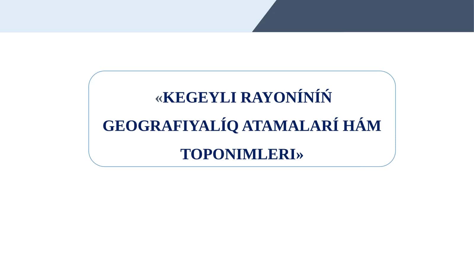 Kegayli toponimlari 1