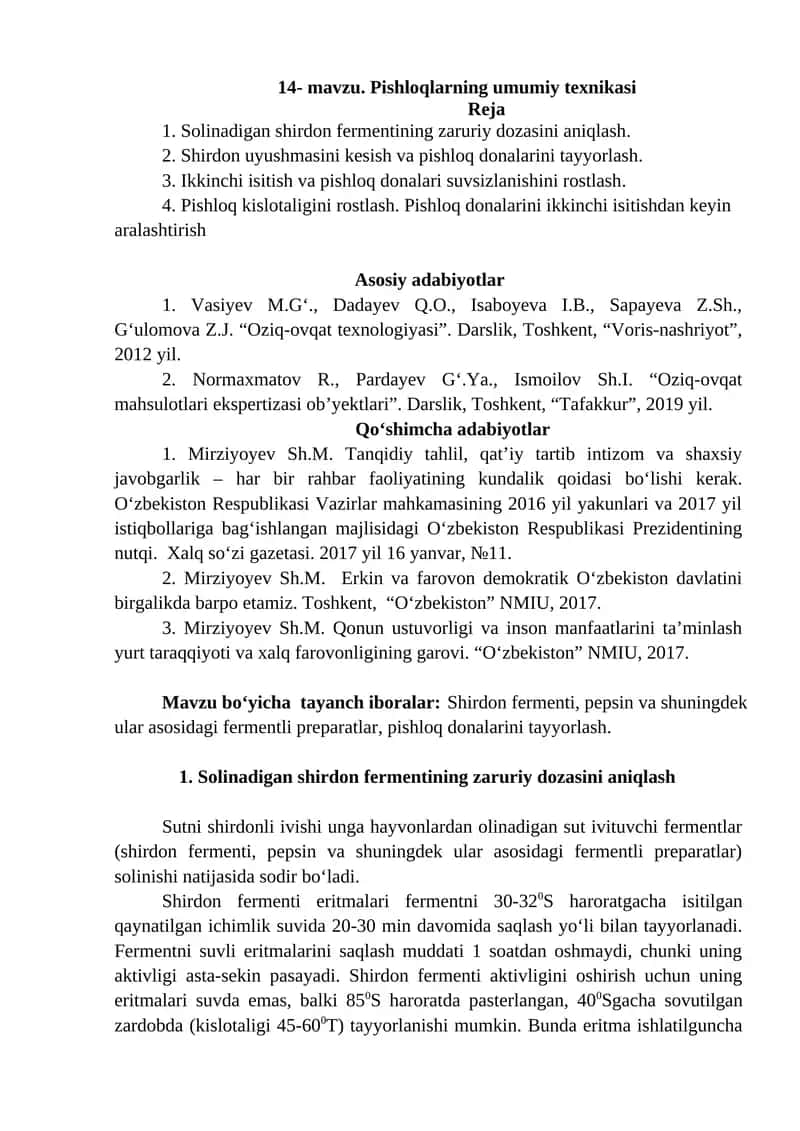 Pishloqlarning umumiy texnikasi 1