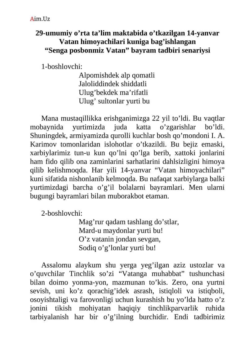 “Senga posbonmiz Vatan” bayram tadbiri senariysi 1