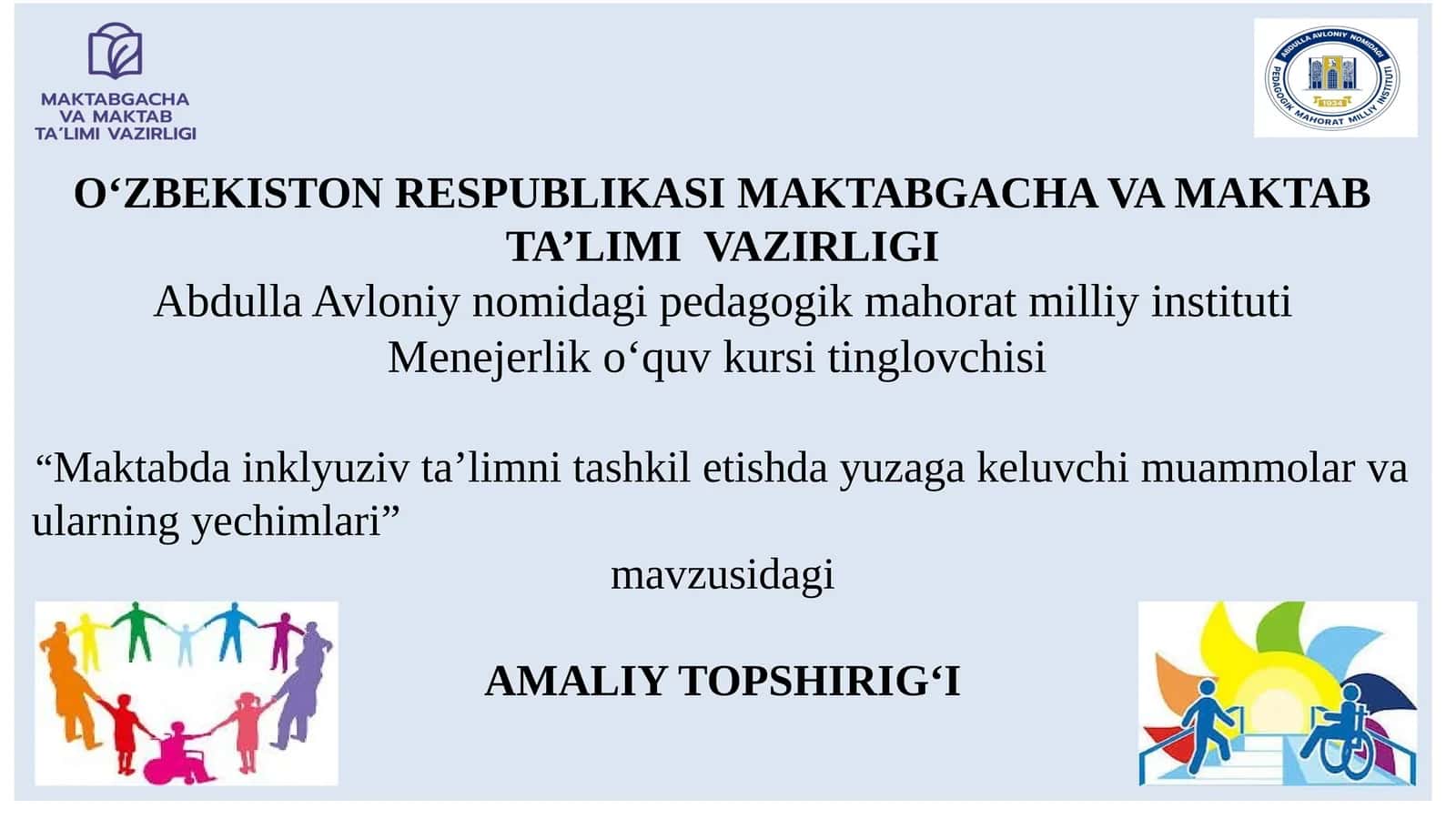 Maktabda inklyuziv taʼlimni tashkil etishda yuzaga keluvchi muammolar va ularning yechimlari 1