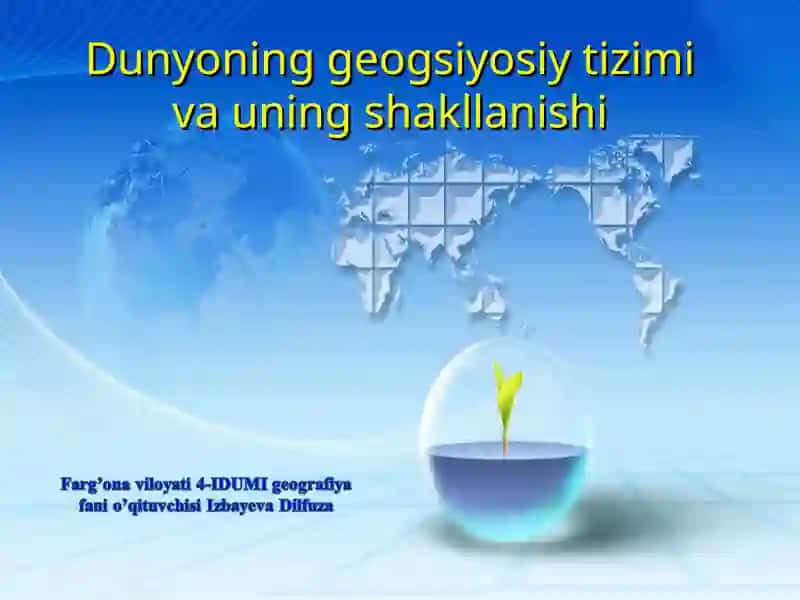 Geosiyosat fanining asosiy tushunchalari