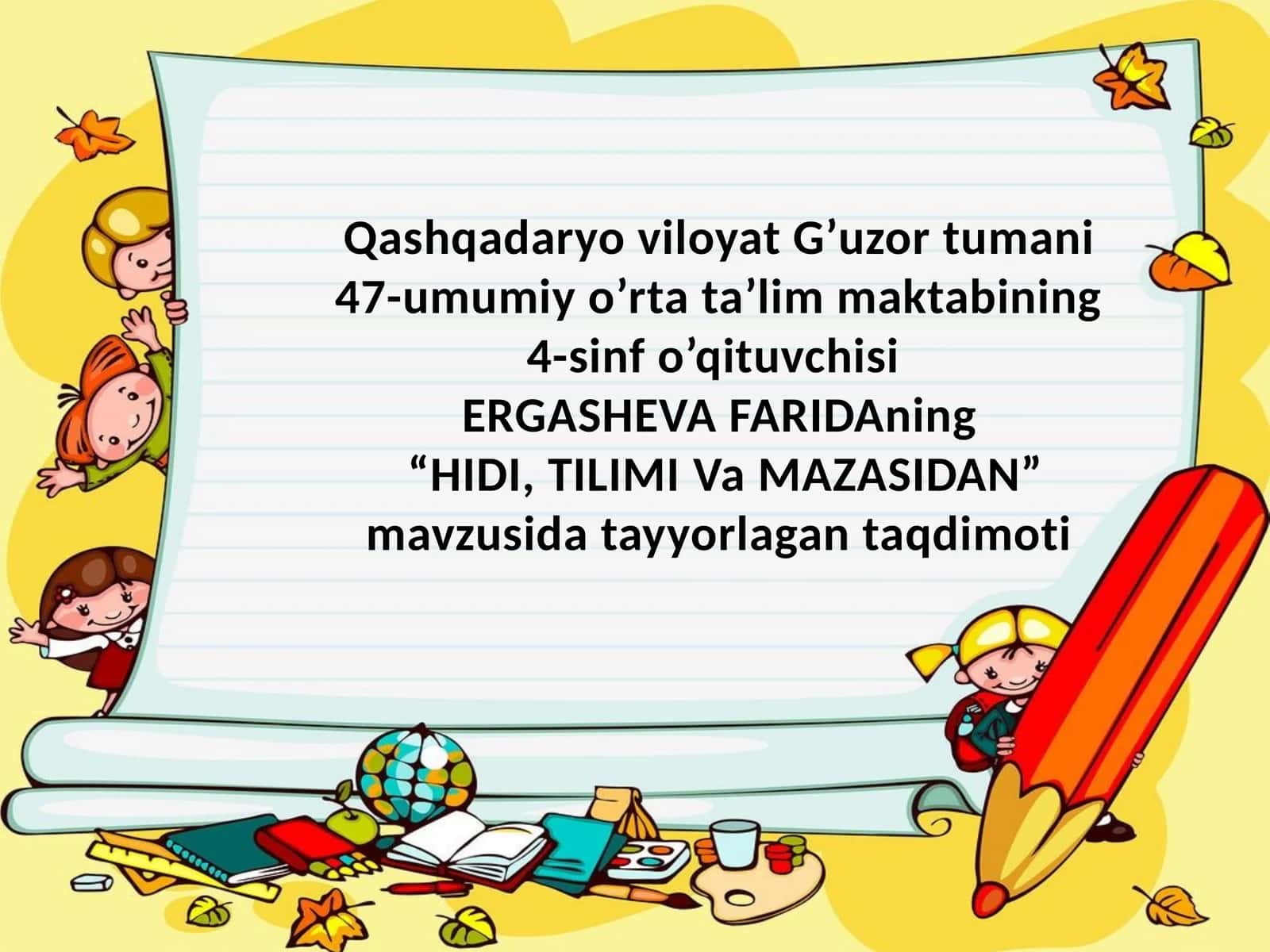 4-sinf O'qish fanidan Hidi, tilimi va mazasidan mavzusida dars taqdimoti 1