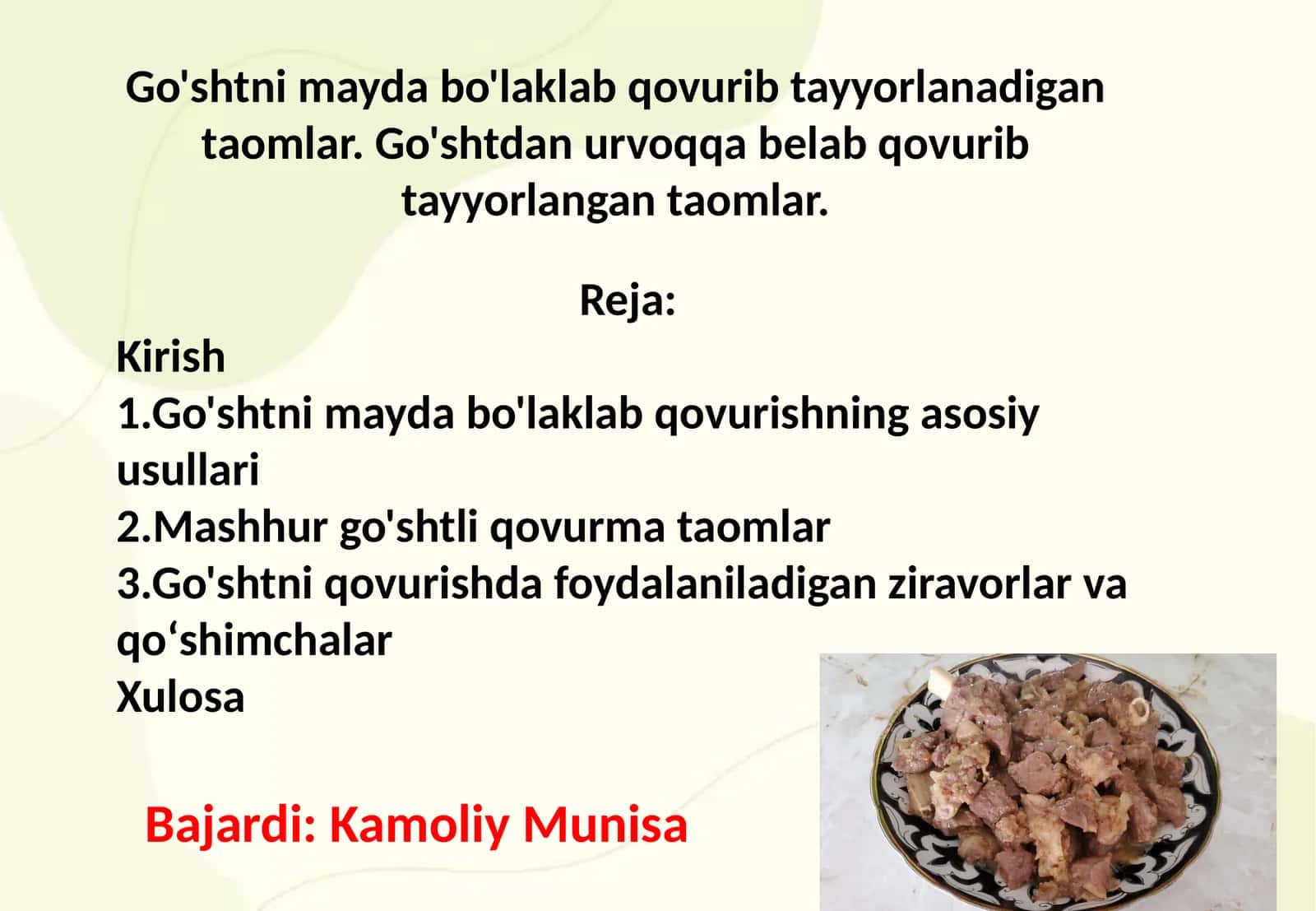 Go'shtni mayda bo'laklab qovurib tayyorlanadigan taomlar. Go'shtdan urvoqqa belab qovurib tayyorlangan taomlar. 1