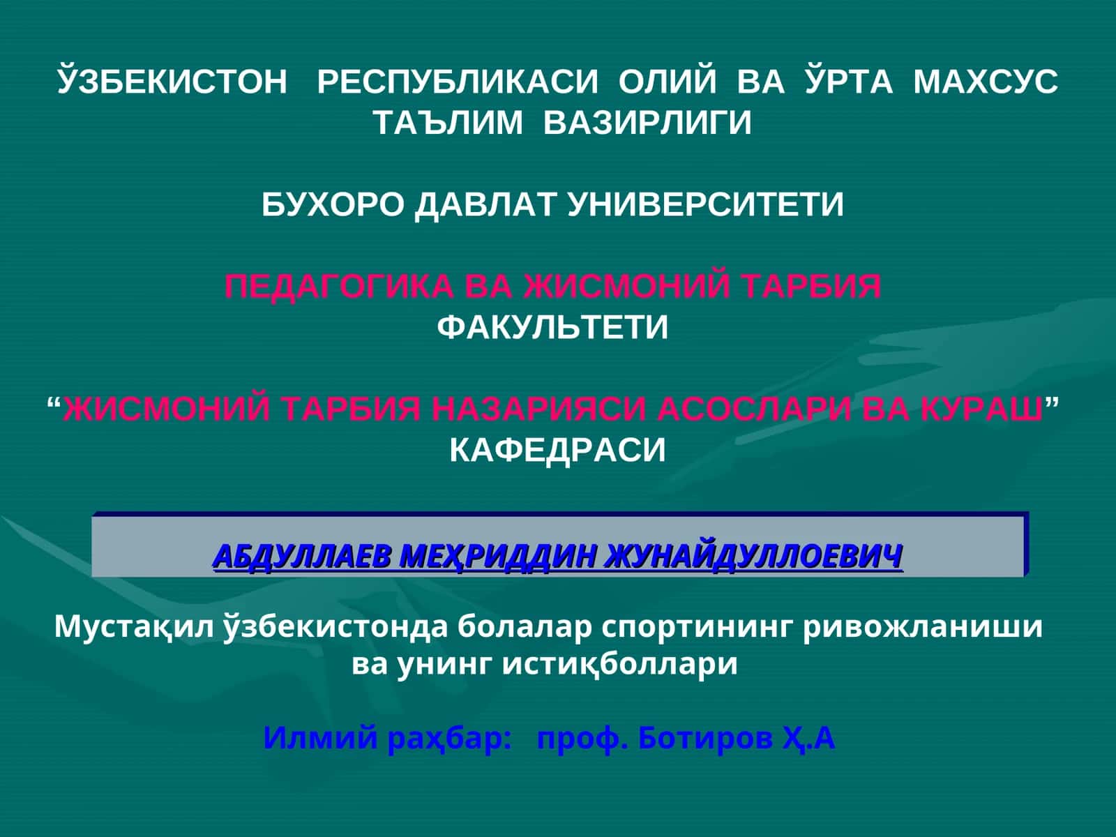 Унинг истиқболлари 1