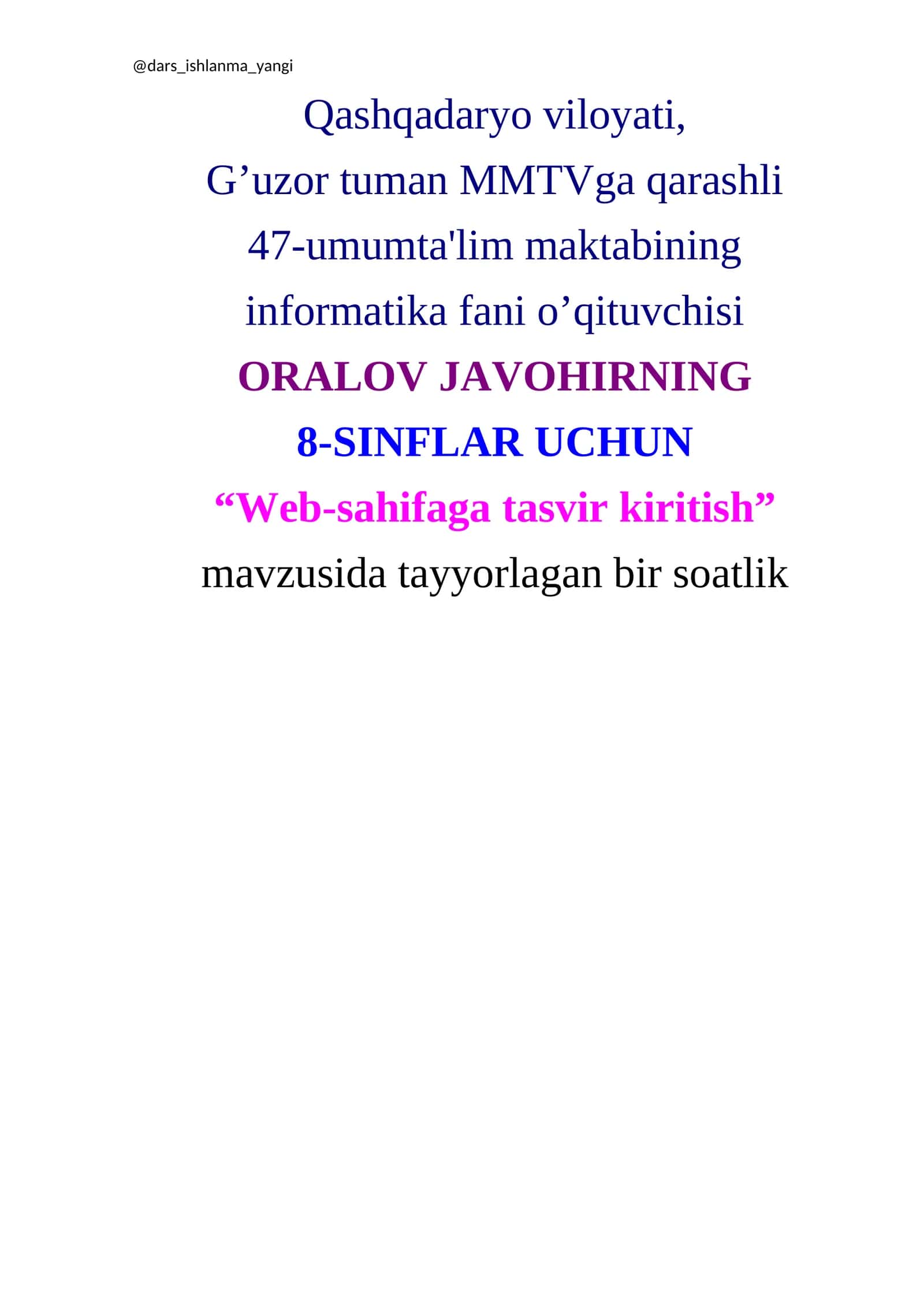 DARS ISHLANMASI 8-sinf Informatika fanidan "Web-sahifaga tasvir kiritish" mavzusida ochiq dars ishlanmasi 1