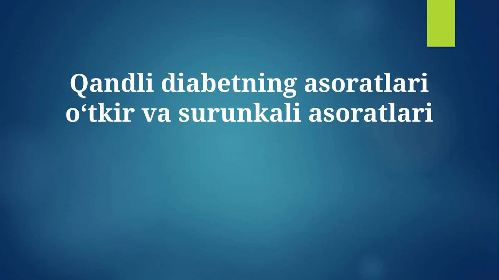 Qandli diabetning asoratlari oʻtkir va surunkali asoratlari 1