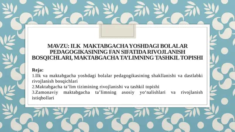 Ilk maktabgacha yoshdagi bolalar pedagogikasining fan sifatida rivojlanish bosqichlari 1