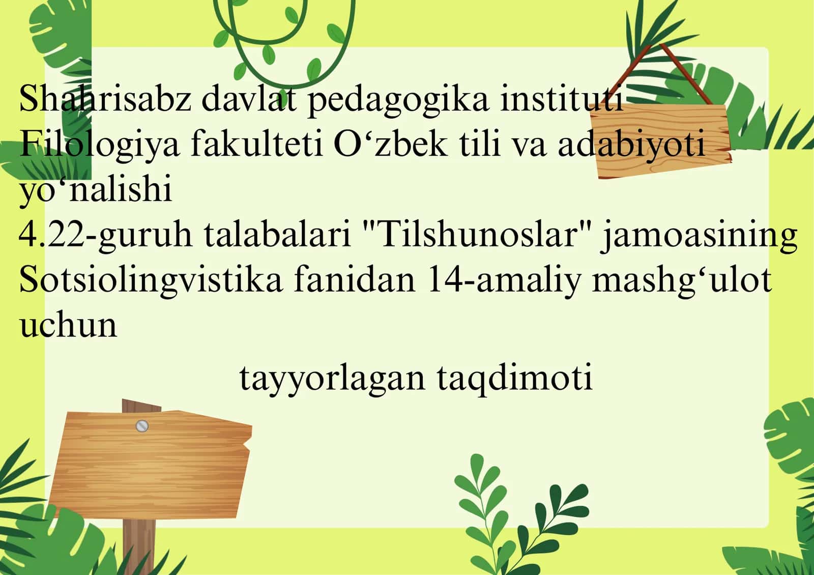 Sotsiolingvistika fanidan "Tilshunoslar" jamoasining taqdimoti 1