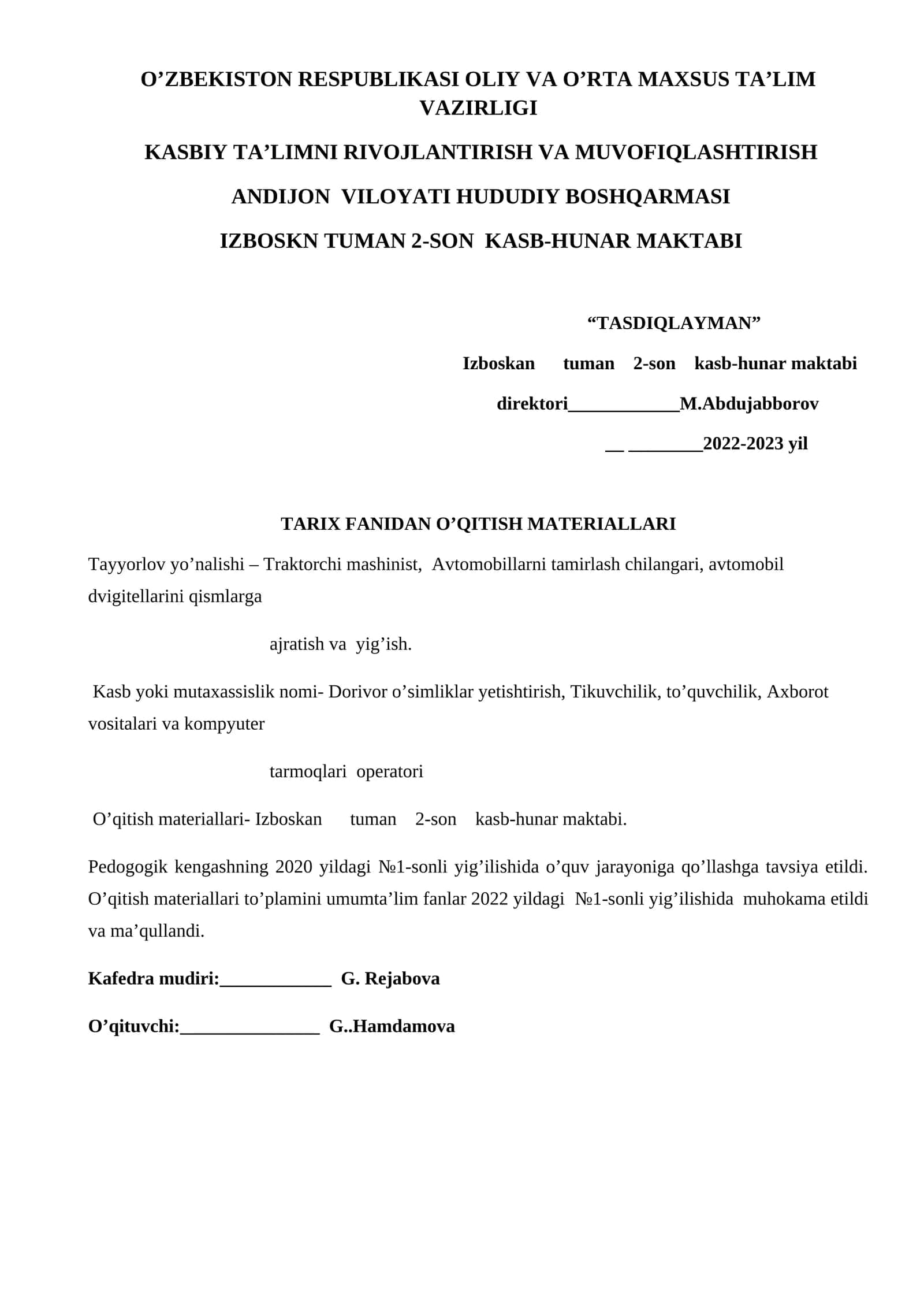 Tarix fanidan o'qitish materiallari to'plami 2026 yil 1