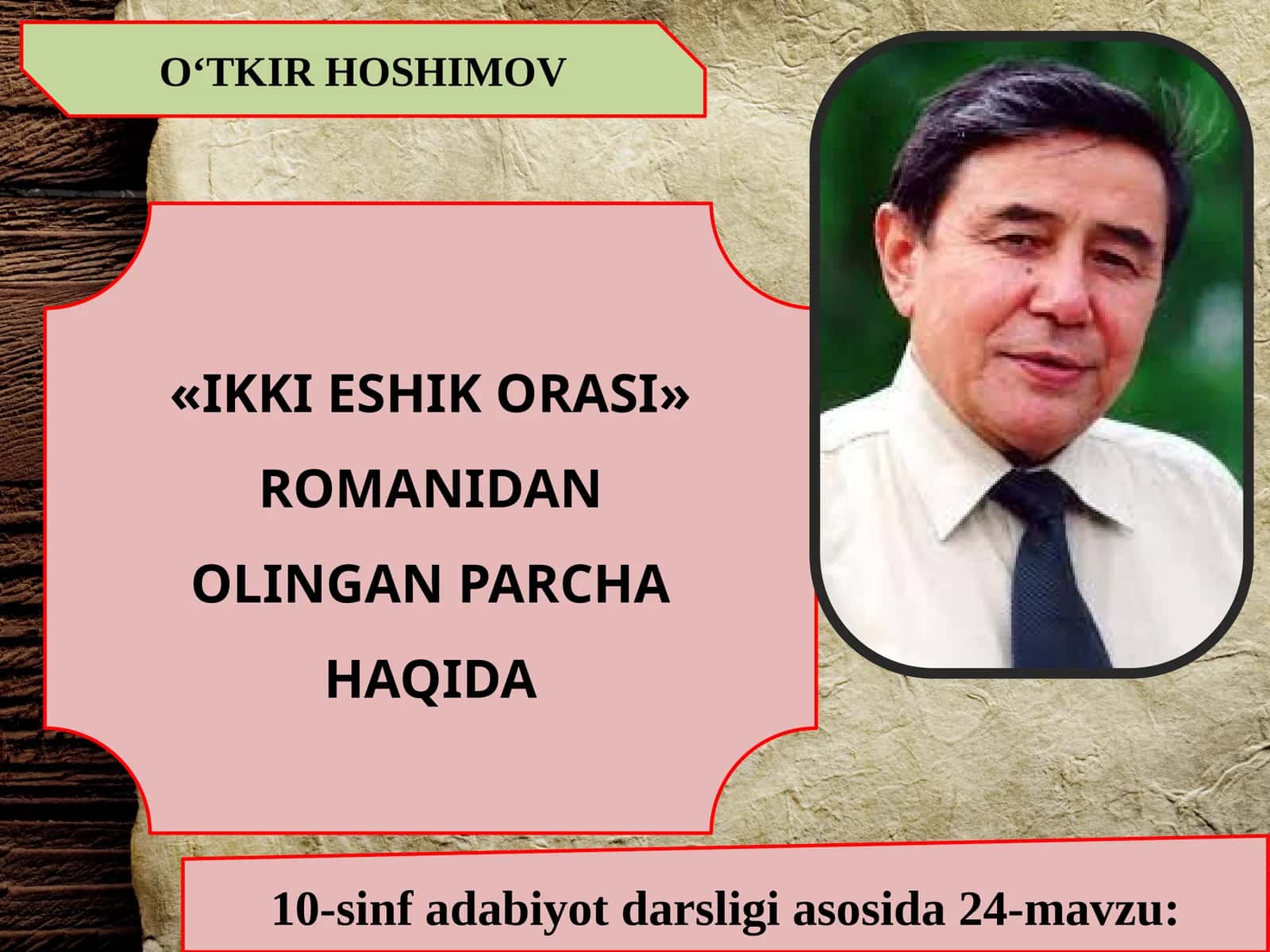 10-sinf Adabiyot fanidan O'tkir Hoshimov Ikki eshik orasi dars taqdimoti 1