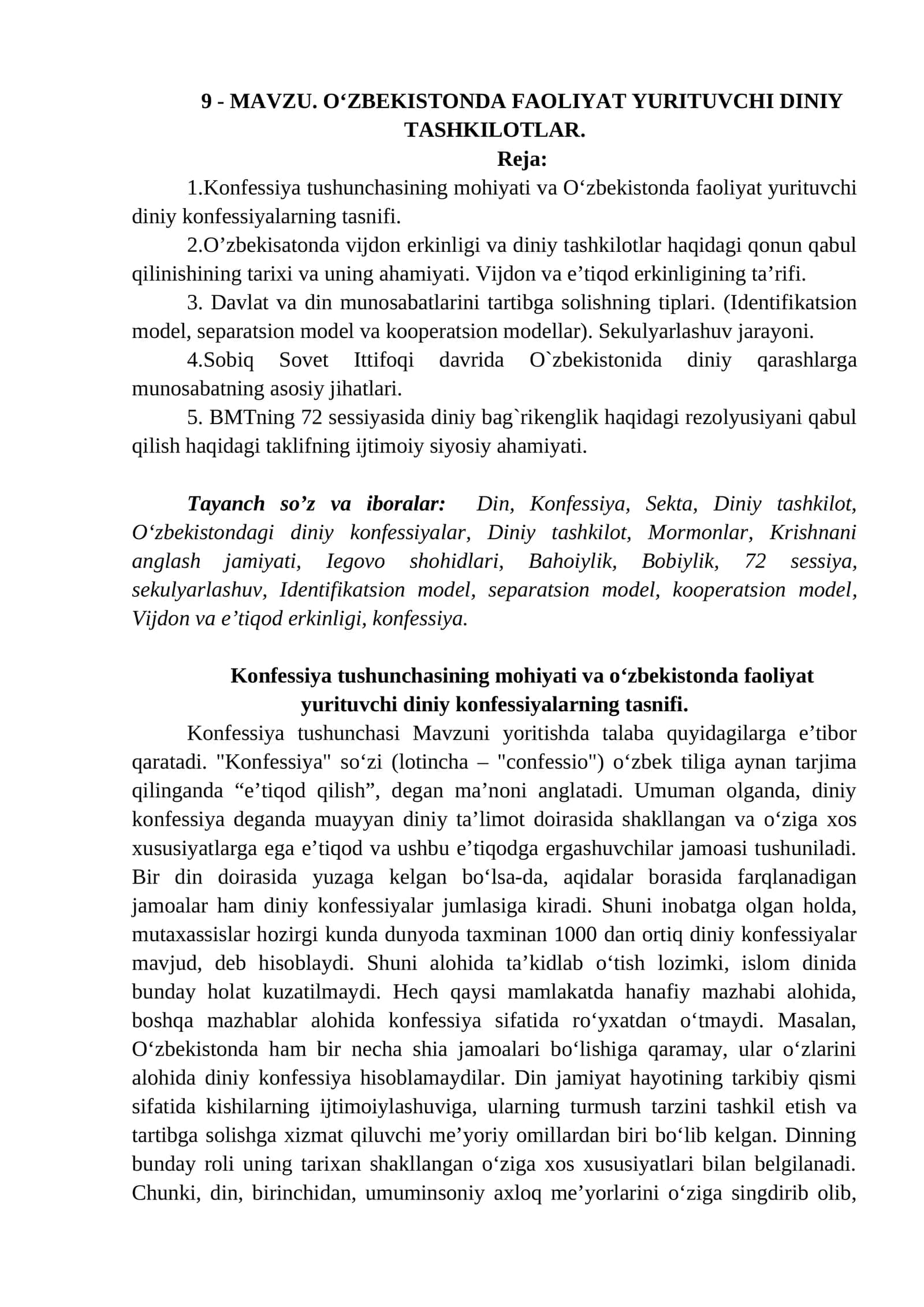 9-mavzu: O‘ZBEKISTONDA FAOLIYAT YURITUVCHI DINIY TASHKILOTLAR 1