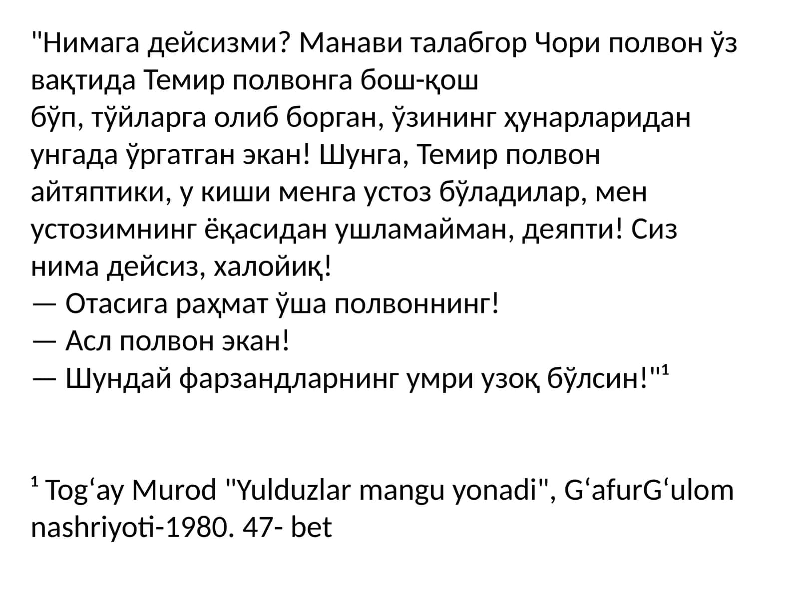 Togʻay Murod "Yulduzlarmanguyonadi" 1