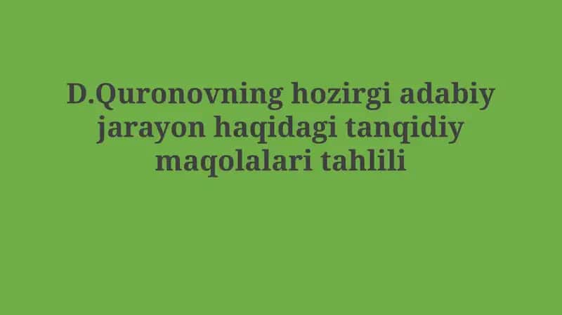 D.Quronovning hozirgi adabiy jarayon haqidagi tanqidiy maqolalari 1