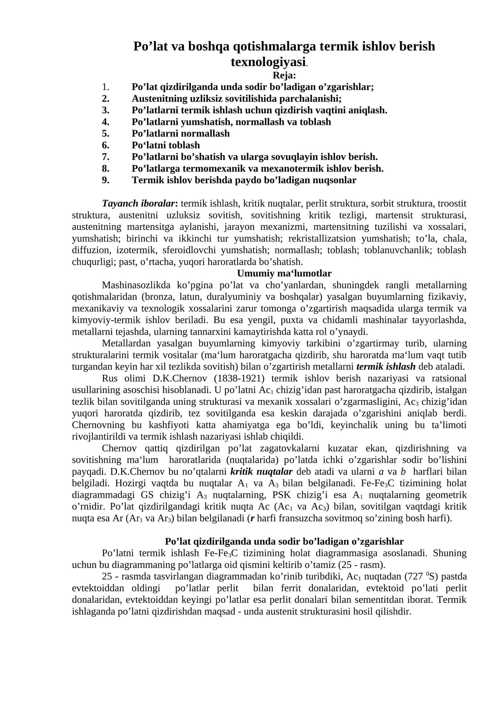 Po’lat va boshqa qotishmalarga termik ishlov berish texnologiyasi 1