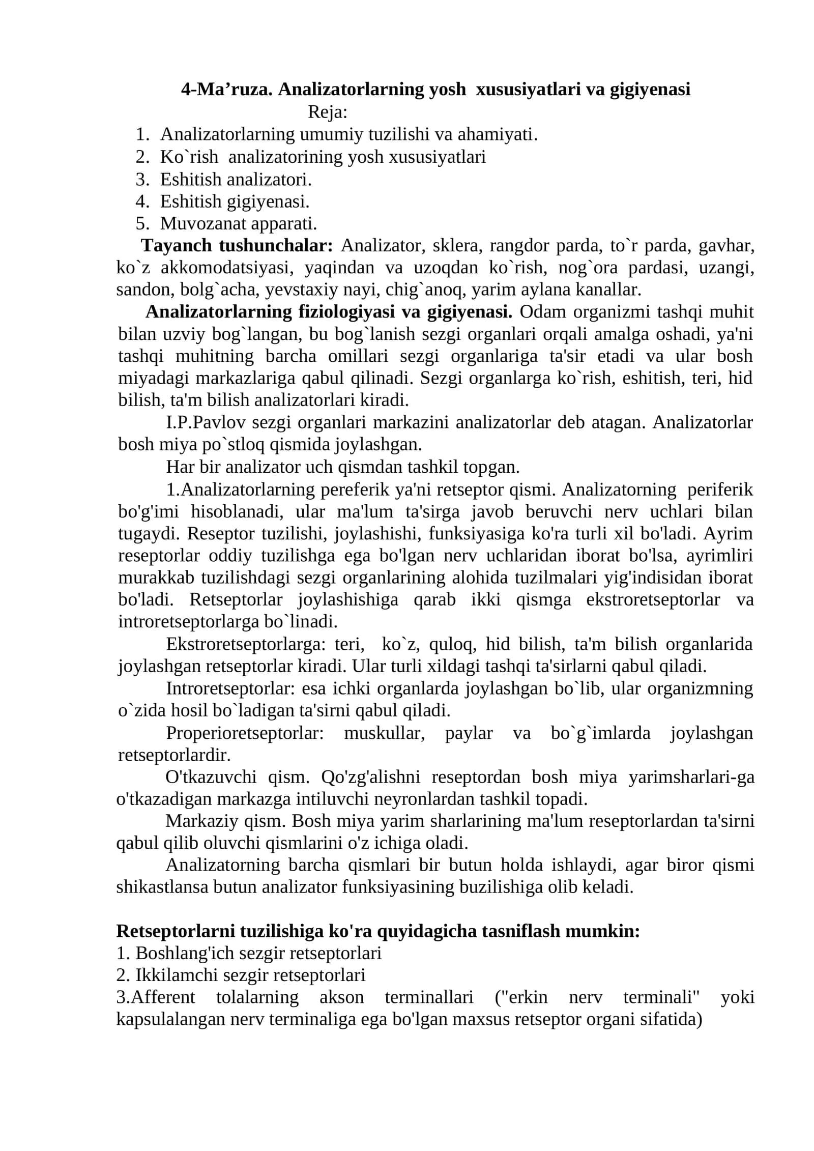 Analizatorlarning yosh xususiyatlari va gigiyenasi 1
